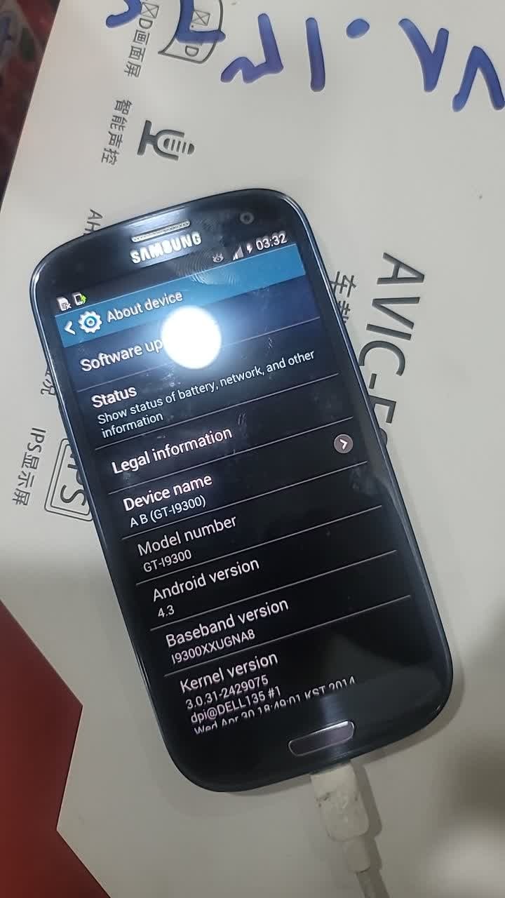گوشی موبایل اس 3