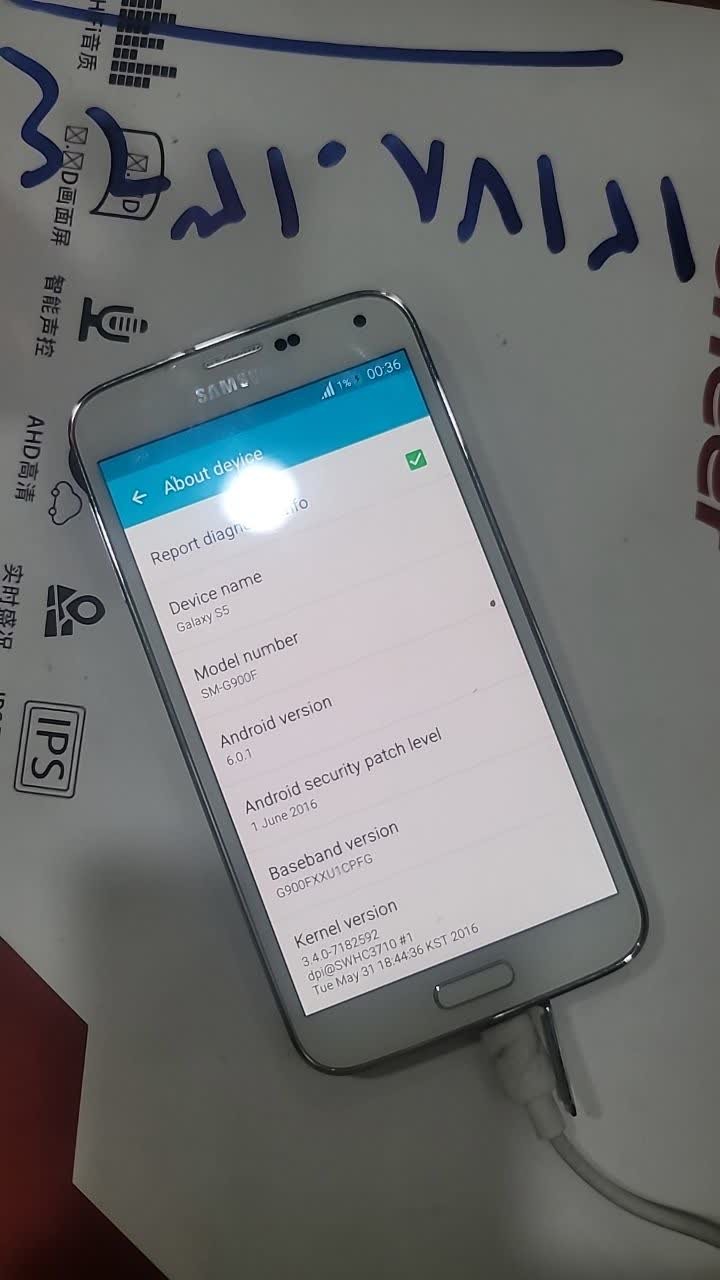 گوشی موبایل s5