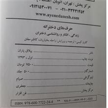 کتاب