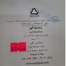 کتاب