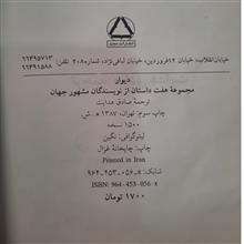 کتاب