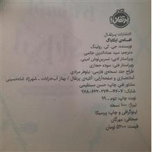 کتاب