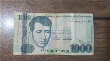 1000