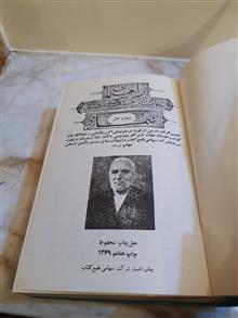 مجموعه