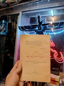 درباره