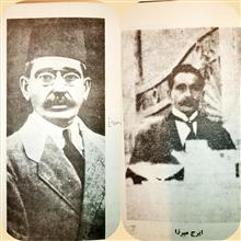 جاودانه
