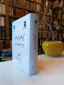 محی