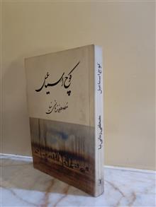کوچ