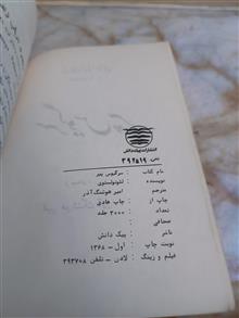 سرگیوس