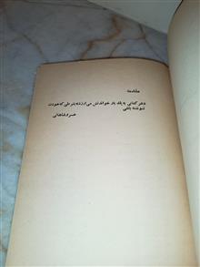 تفنگ