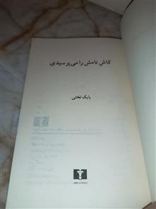کاش