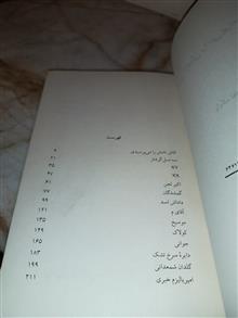کاش