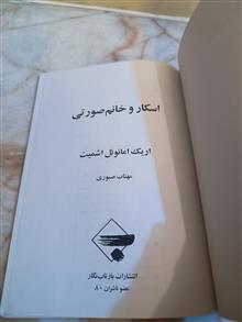 اسکار