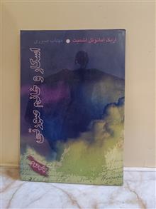 اسکار