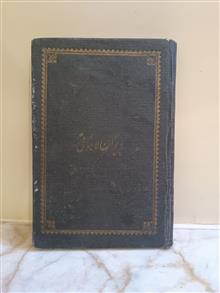 دیوان