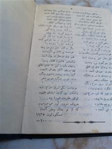 دیوان