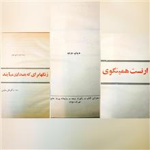 رنگها