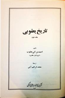 تاریخ