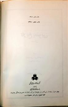 تاریخ