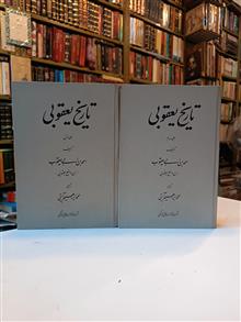 تاریخ