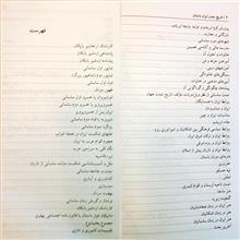 تاریخ