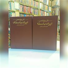 تاریخ