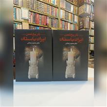 تاریخ