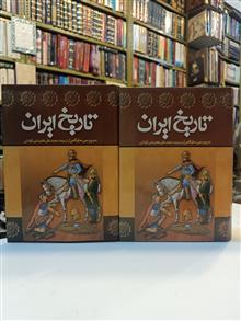 تاریخ