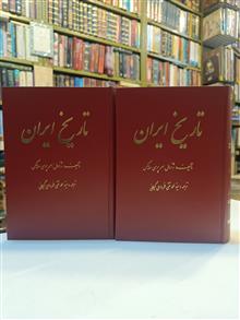 تاریخ