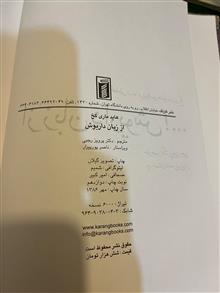 از