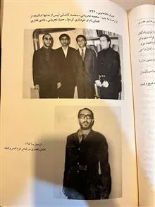 خاطرات