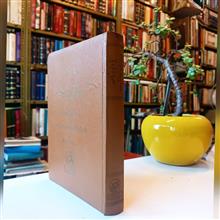 یادبودنامه