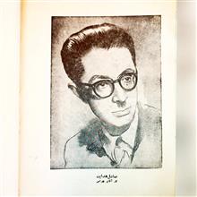 یادبودنامه