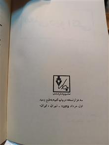 معنی