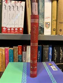 دیوان