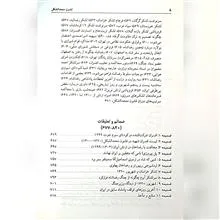 رضا