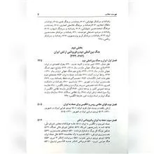 رضا
