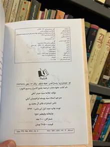 جلوه