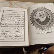 کلیات