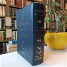 تاریخ