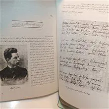 کتاب