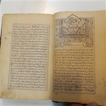 مثنوی