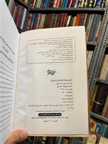ابن