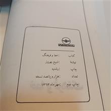 خط