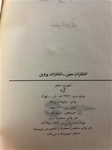 گزنه