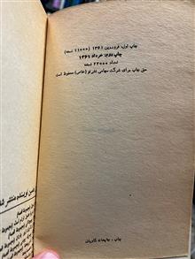 زمین