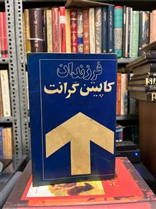 فرزندان