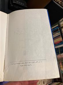 فرزندان