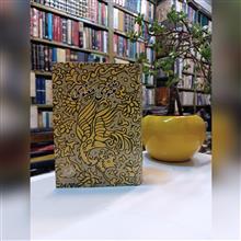 مثنوی
