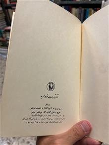 دماغ